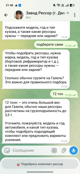 Resso — стрим