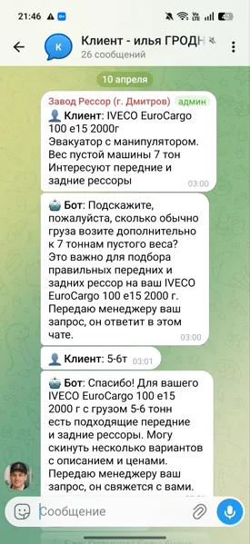 Resso — саммари