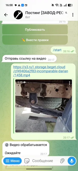 Автосубтитры — загрузка