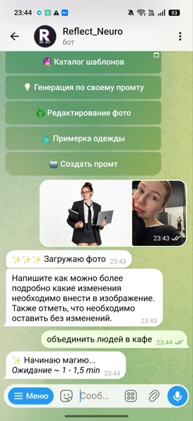 Reflect Neiro — GPT промт