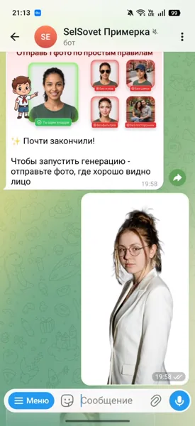 Свитер — галерея